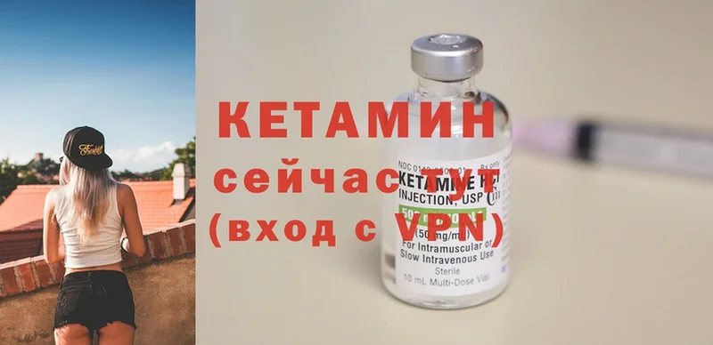 ОМГ ОМГ зеркало  где купить наркотик  Тавда  КЕТАМИН ketamine 