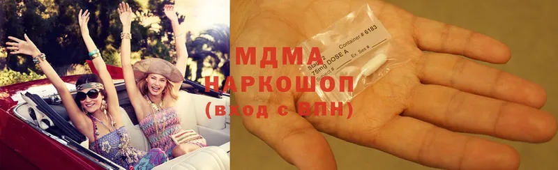 MDMA crystal  Тавда 